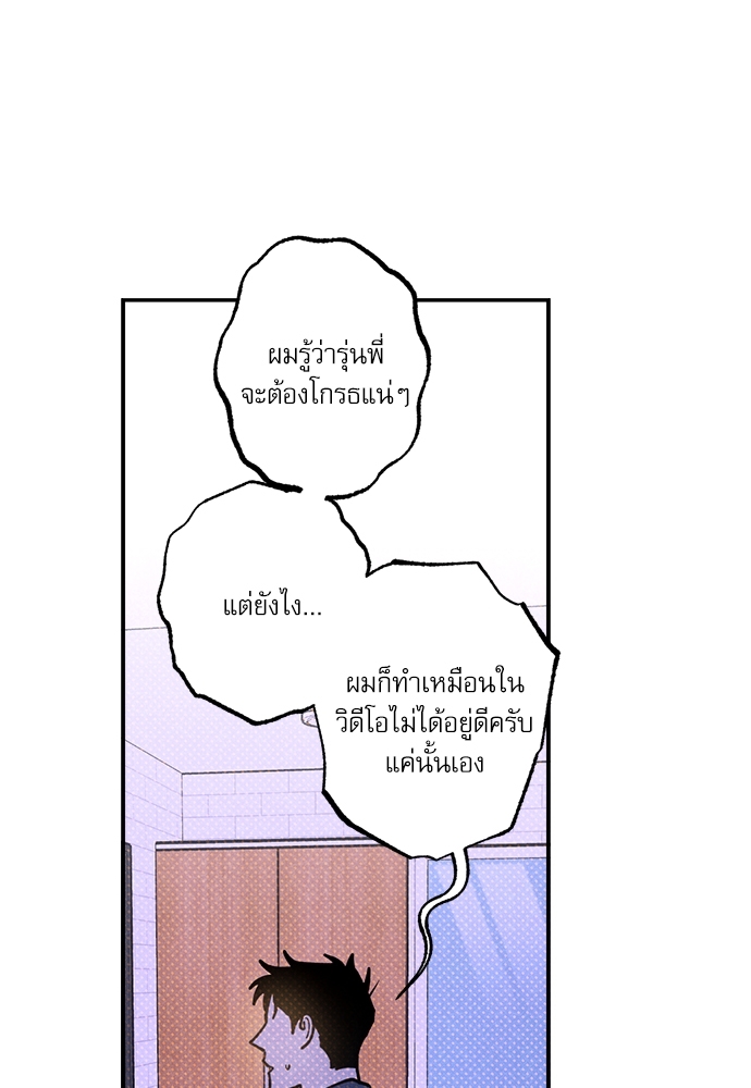 Semantic Eror45 09