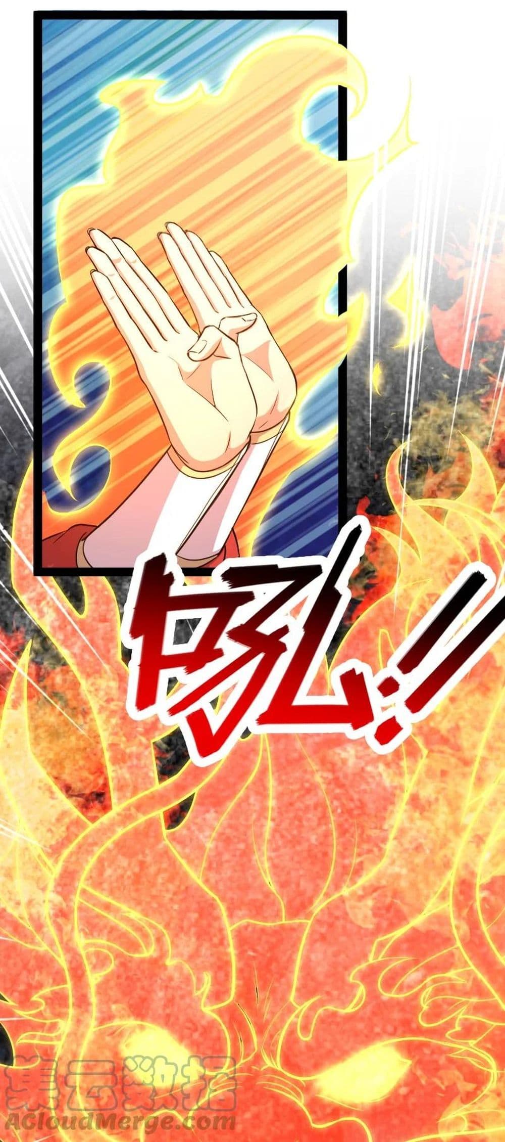 The Martial Emperor’s Life After Seclusion ตอนที่ 109 (19)