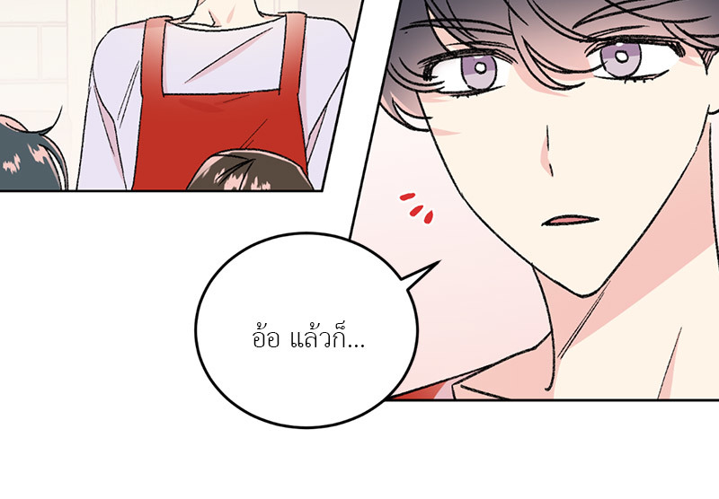 Secret Therapy 1 57
