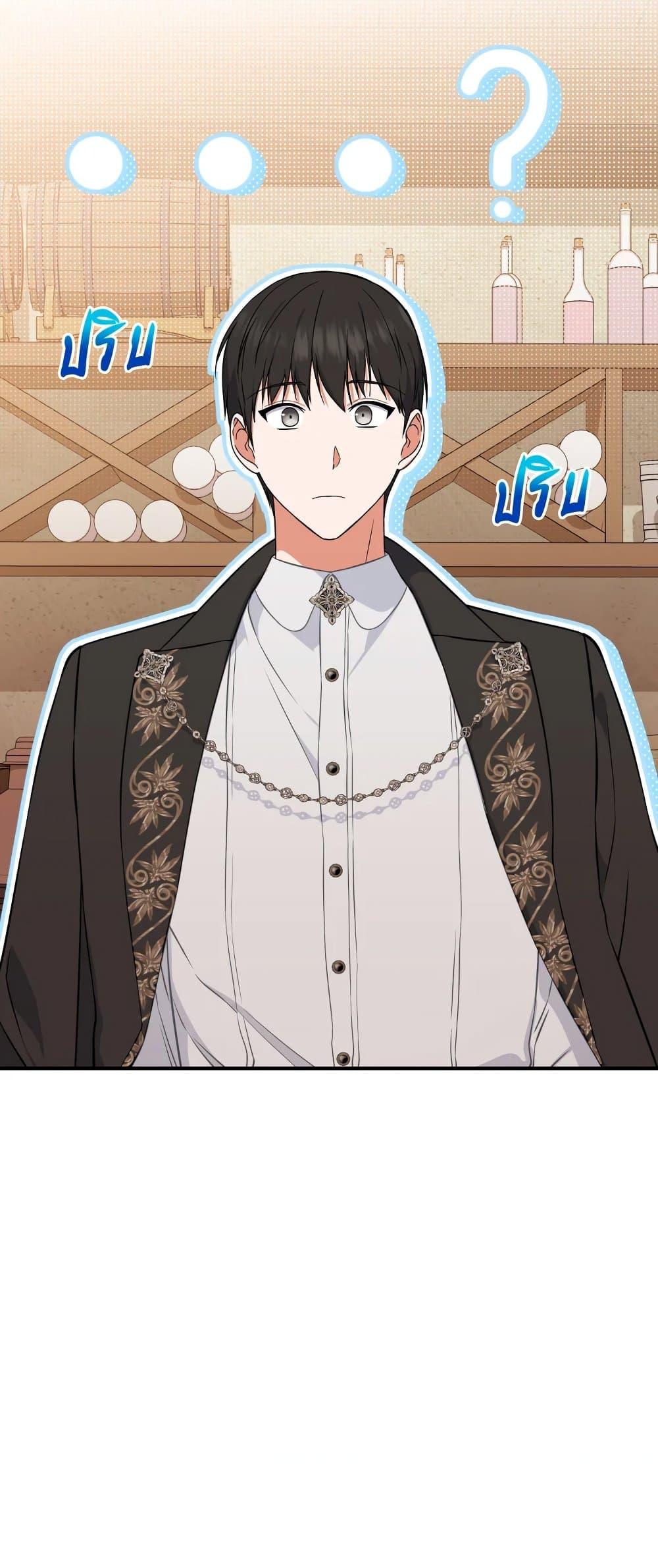 The Young Lady Is a Royal Chef 104 08