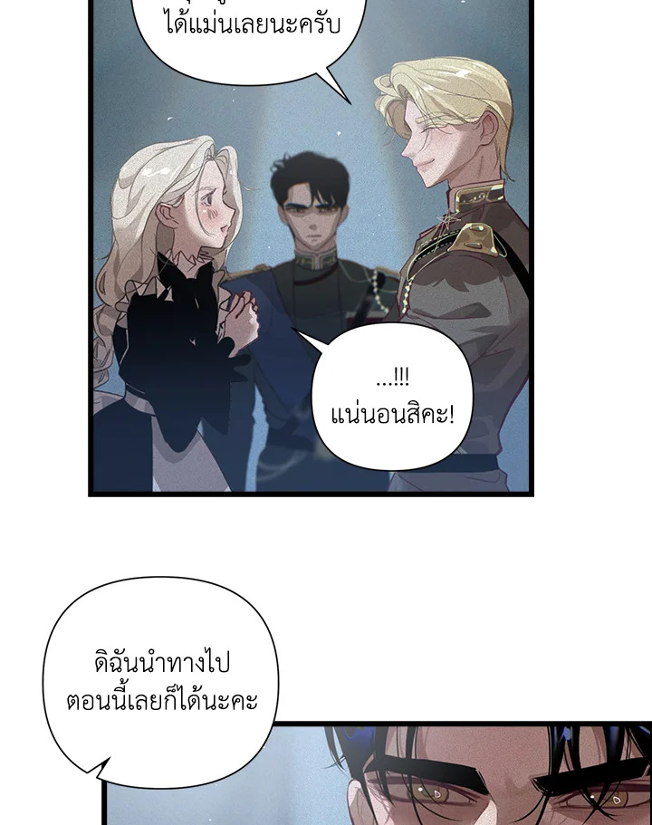 Stigma Effect 12 56