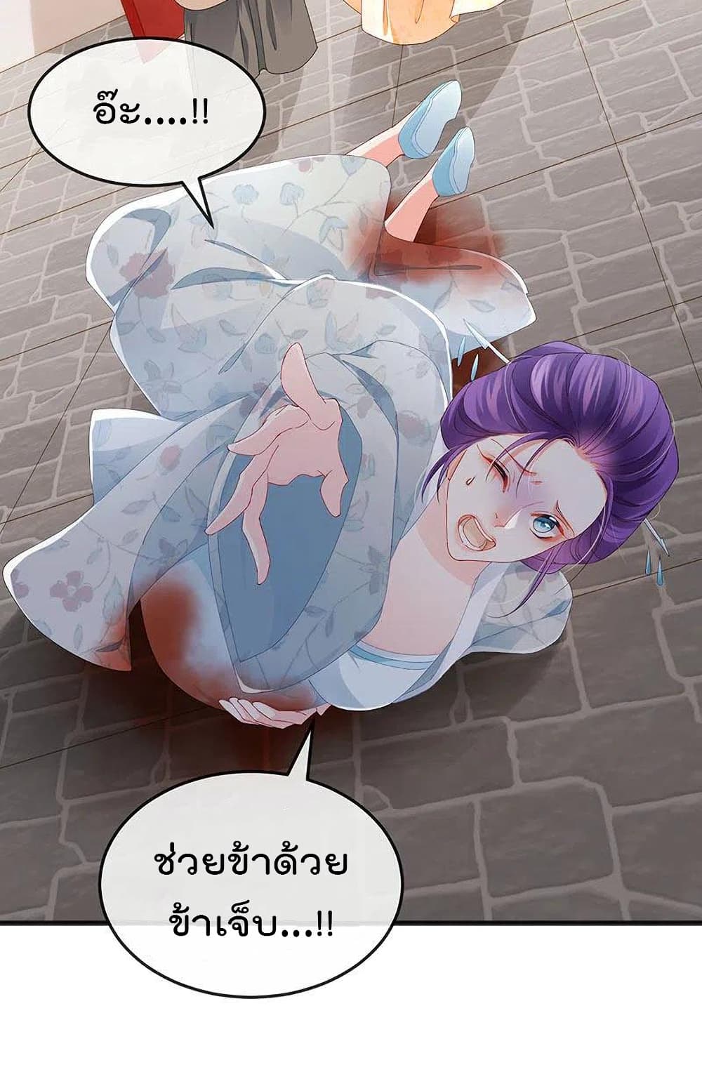 One Hundred Ways to Abuse Scum เธ•เธญเธเธ—เธตเน 44 (35)