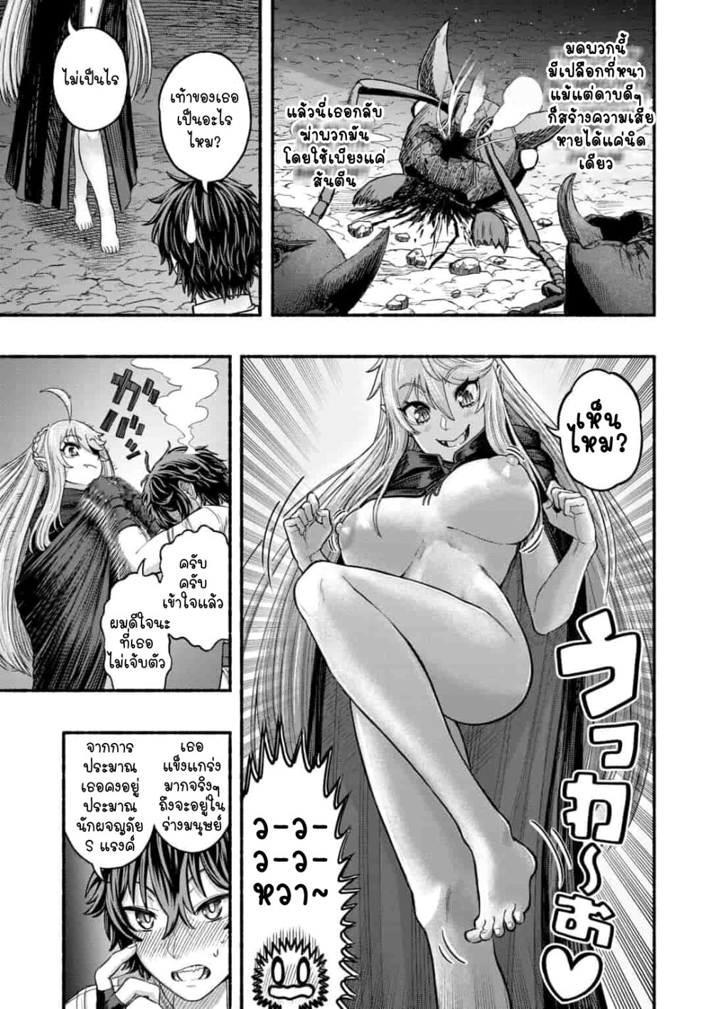 ryuu 4 17 2023 00064