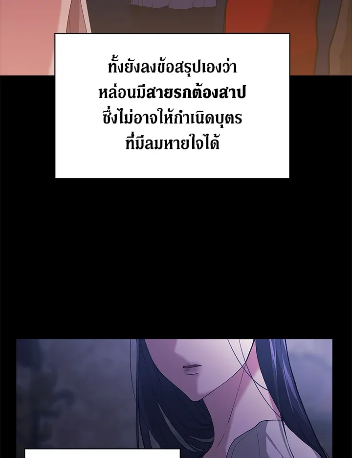 The Broken Ring 9 050