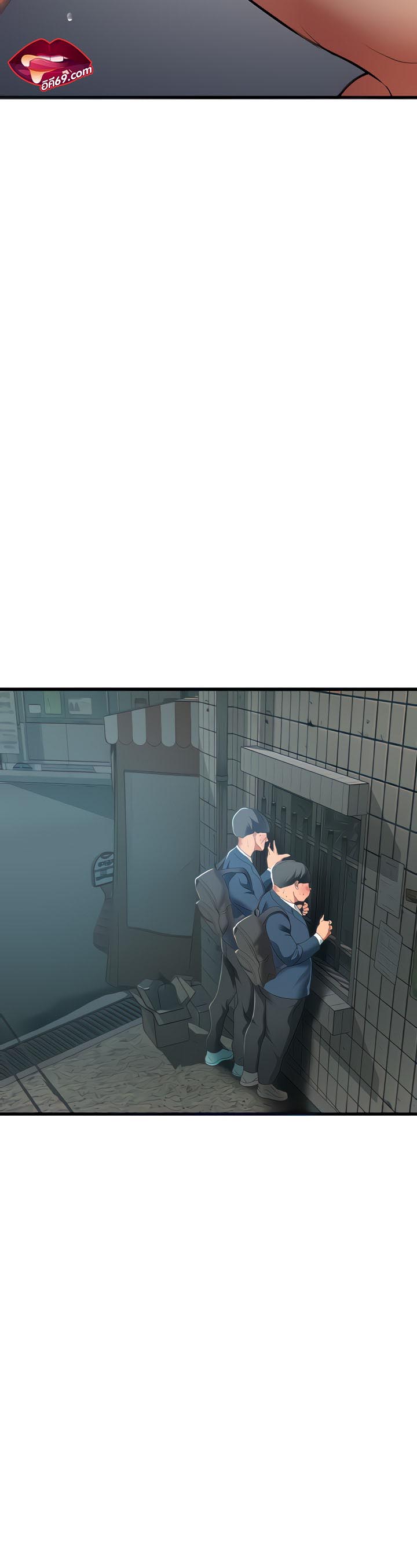 à¸­à¹ˆà¸²à¸™à¹‚à¸”à¸ˆà¸´à¸™ à¹€à¸£à¸·à¹ˆà¸­à¸‡ SSS Class Undercover Agent 3 53