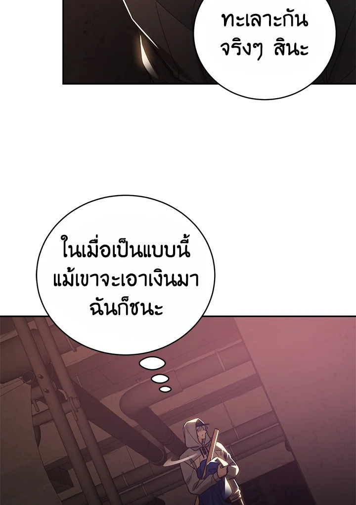 Shuffle 93 64