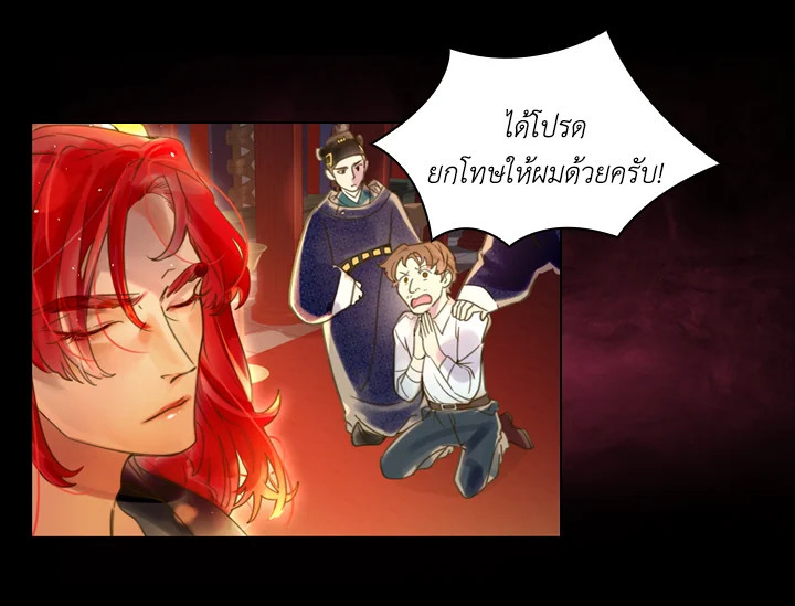 The Lady'S Law Of Survival 1 019