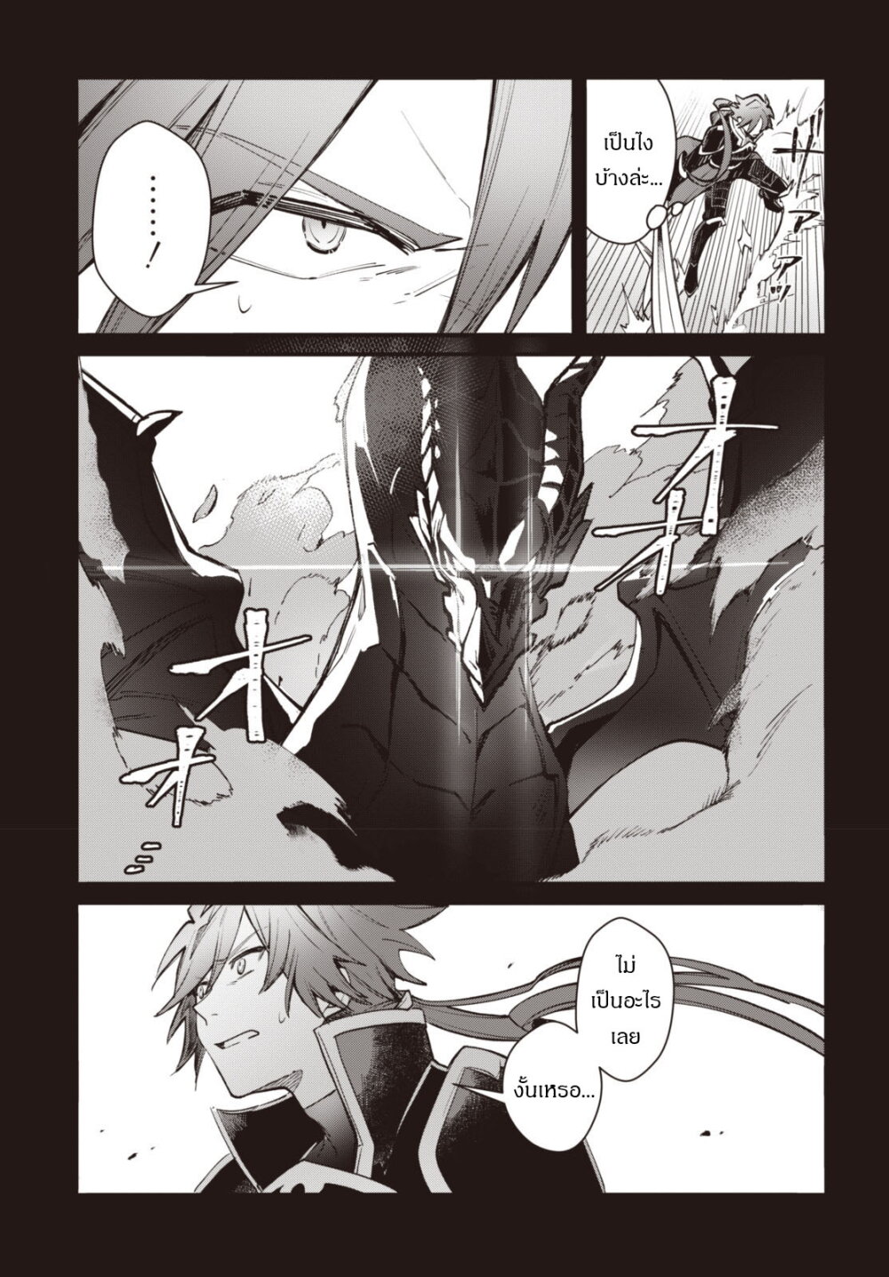 142364 20230923161421 17