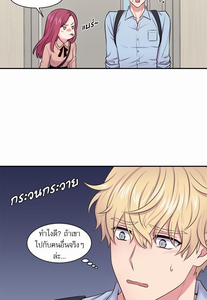 โลกใบที่สอง19 48