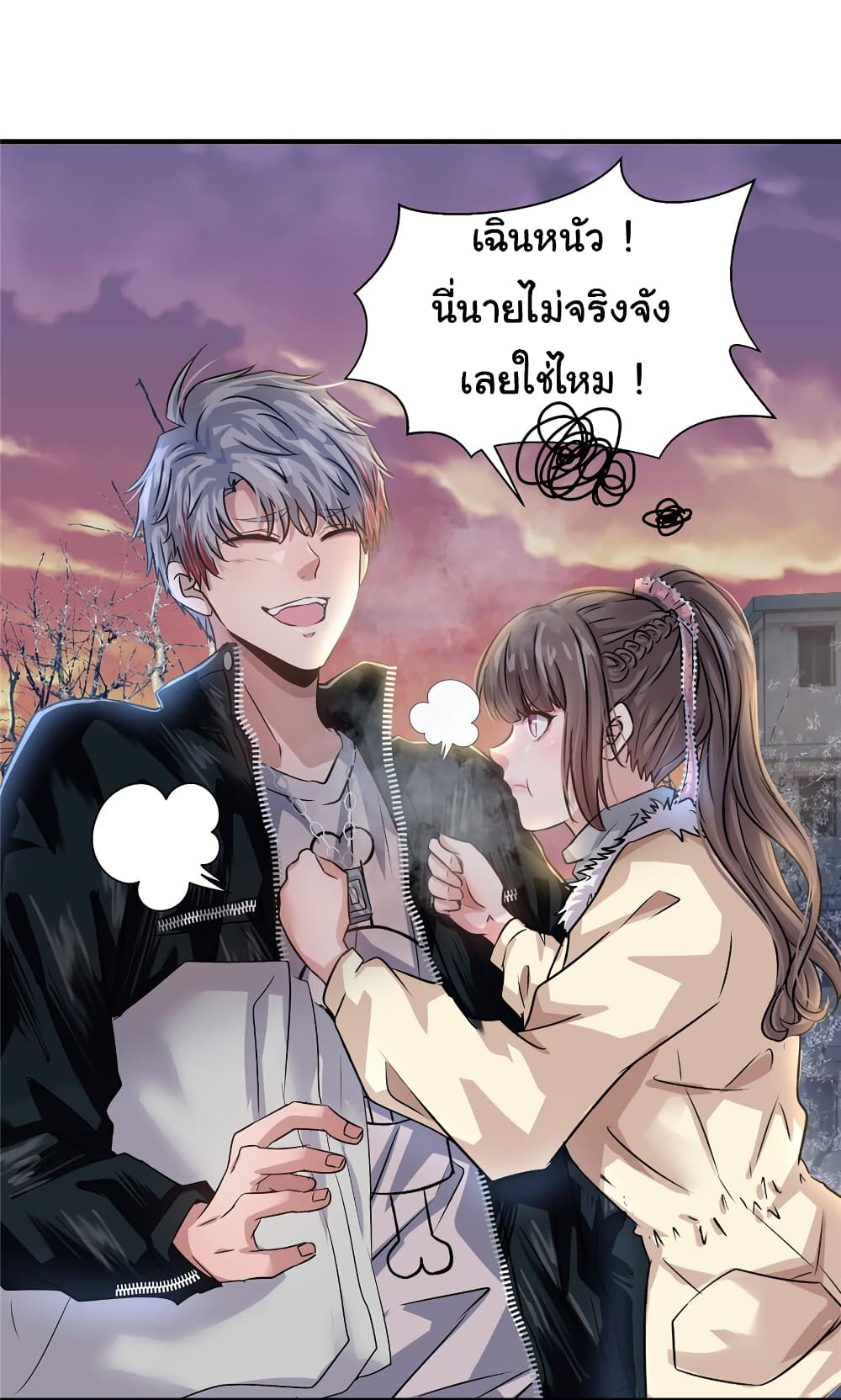 Live Steadily, Donโ€t Wave เธ•เธญเธเธ—เธตเน 24 (12)