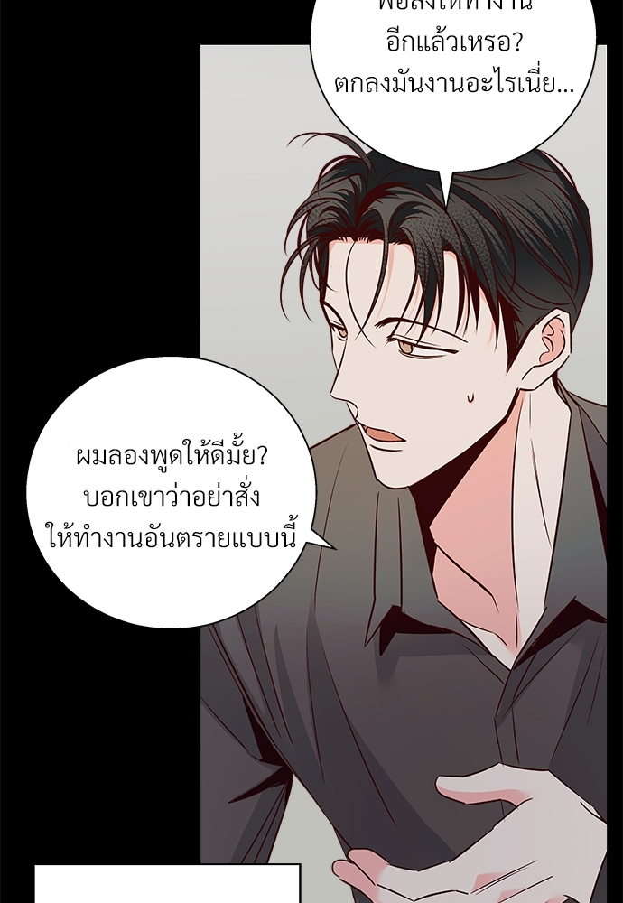 Dangerous Convenience Store 58 2 03