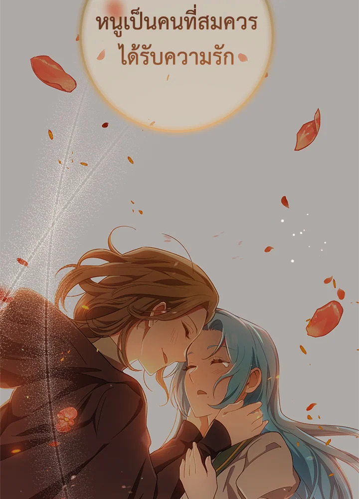 The Young Lady Is a Royal Chef 78 056