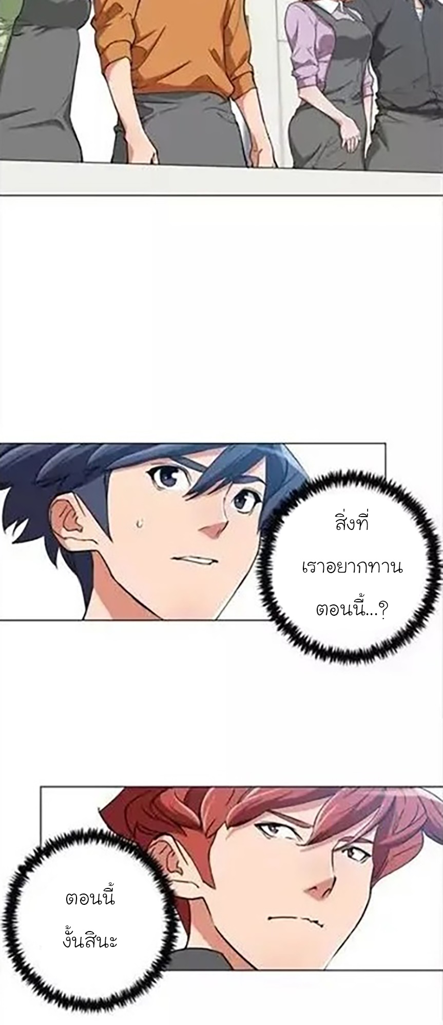 Read to Level Up35 (3)