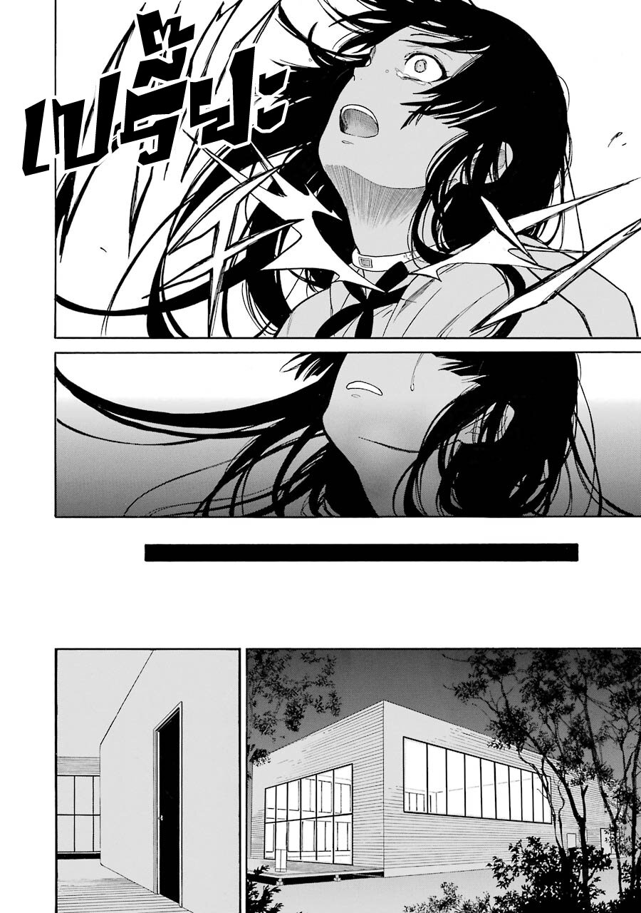 Innocent Devil 1 (43)