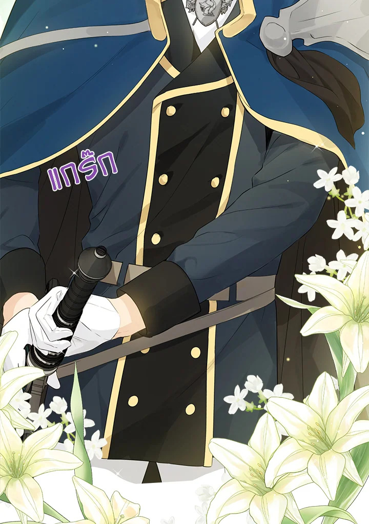 Actually I Was the Real One 41 84