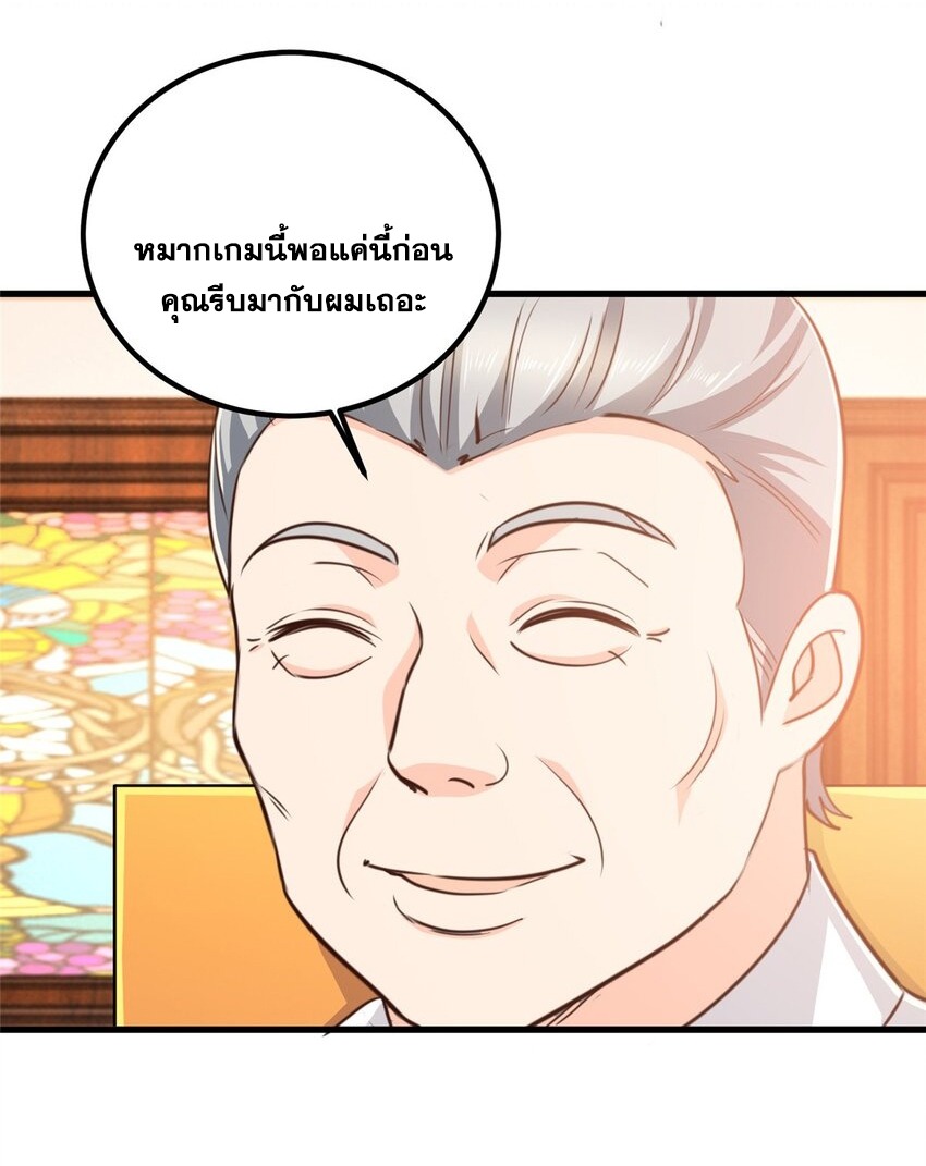 Dad Asked Me to Choose One of Ten 40 (23)