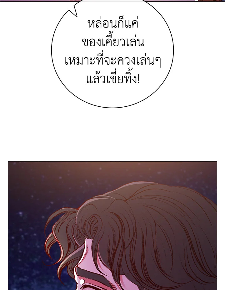 I Woke Up as the Ugly Duckling 22 103