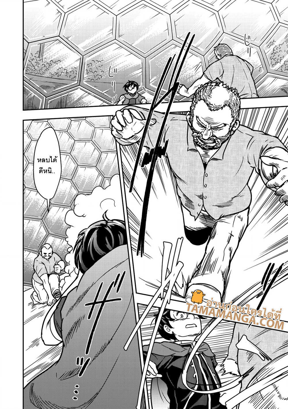 35 sai No Sentaku 6.1 08