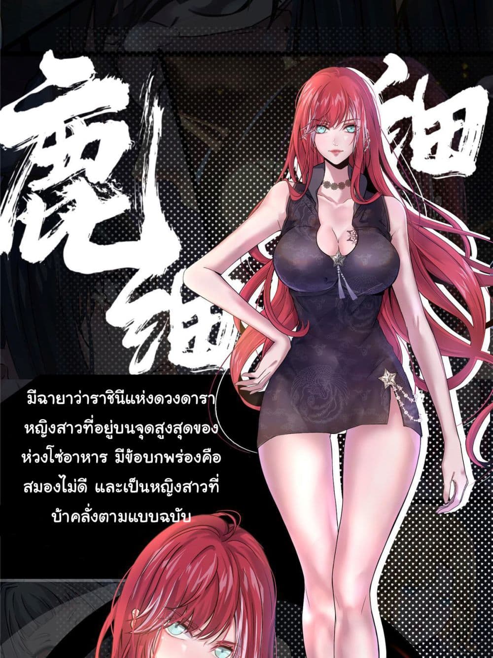 Live Steadily, Donโ€t Wave เธ•เธญเธเธ—เธตเน 0 (5)