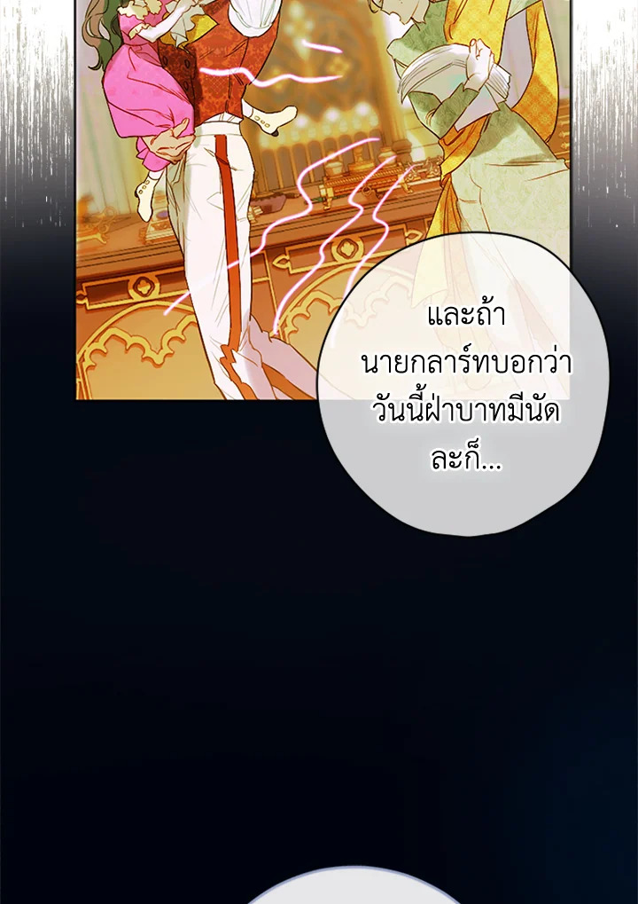 My Mother Gets Married Again 19 041