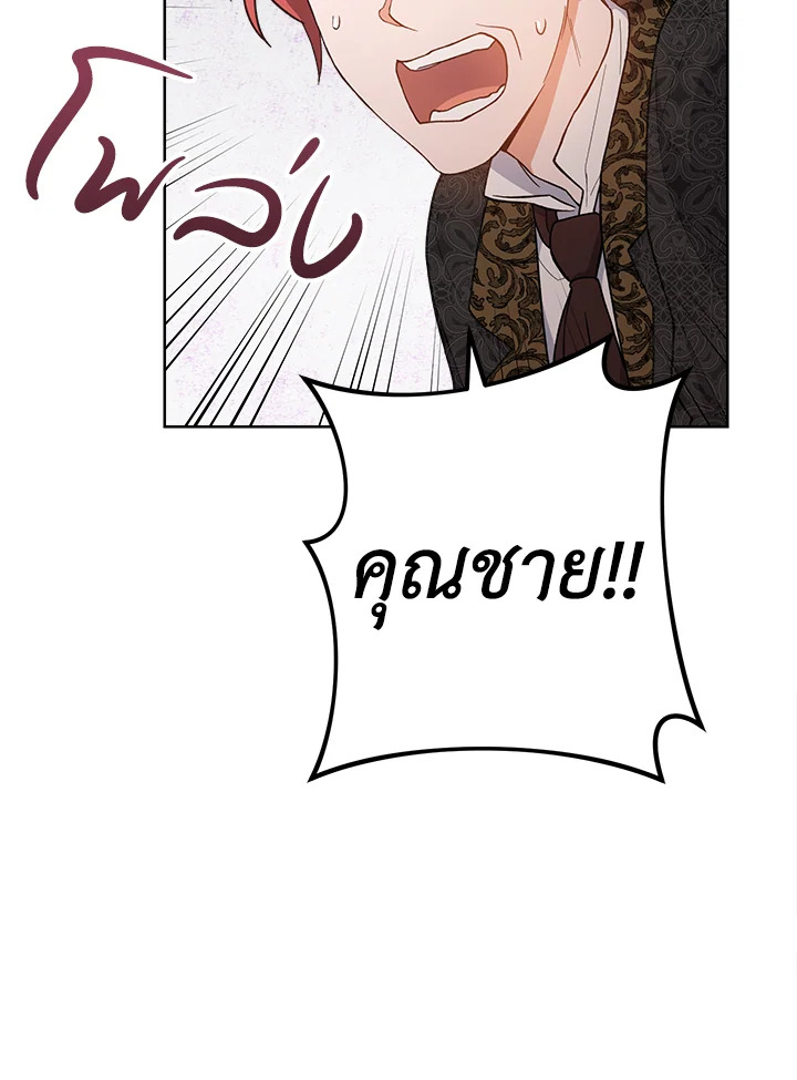 The Young Lady Is a Royal Chef 64 069