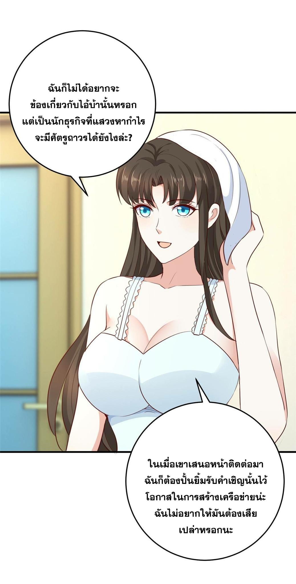 Dad Asked Me to Choose One of Ten 34 (28)