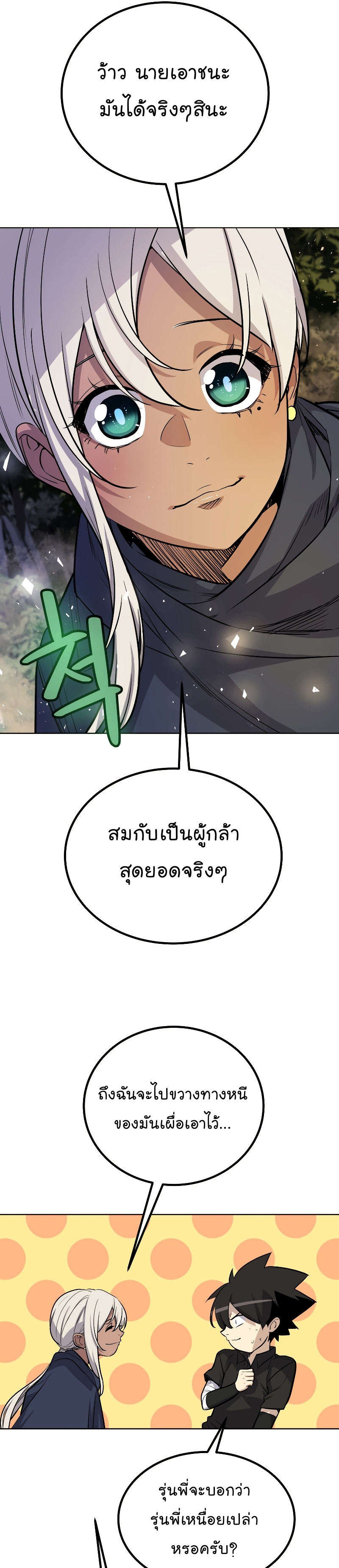 09 Recovered 001