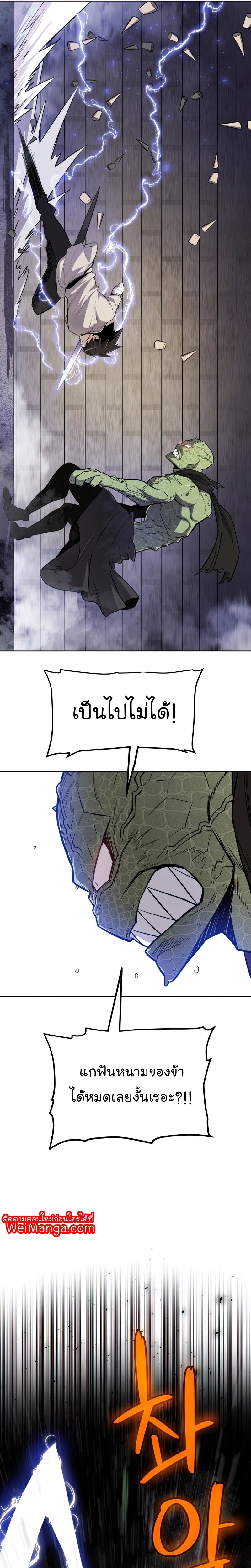 OPS 34 (7) 001
