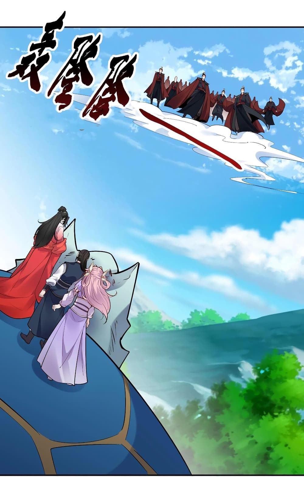 This Villain Has a Little Conscience, But Not Much! ตอนที่ 49 (17)