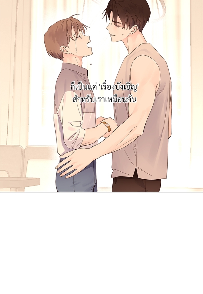 4 Week Lovers 43 40