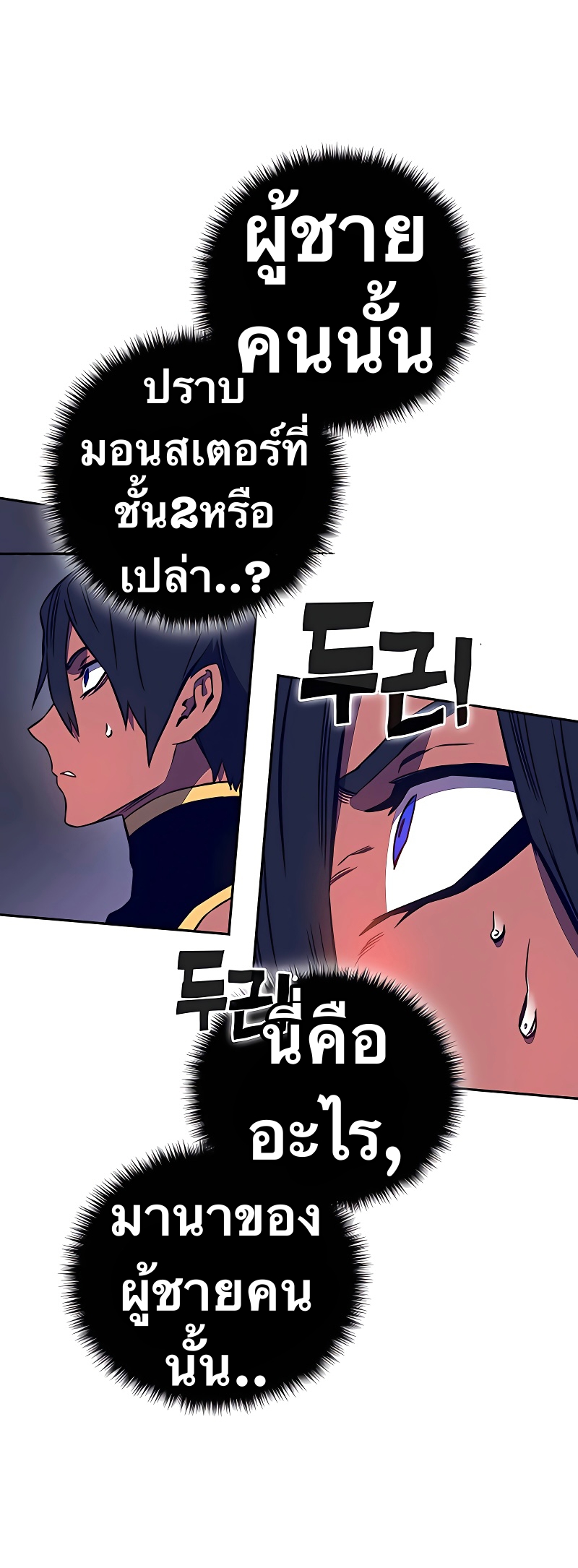 X Ash 41 (9)