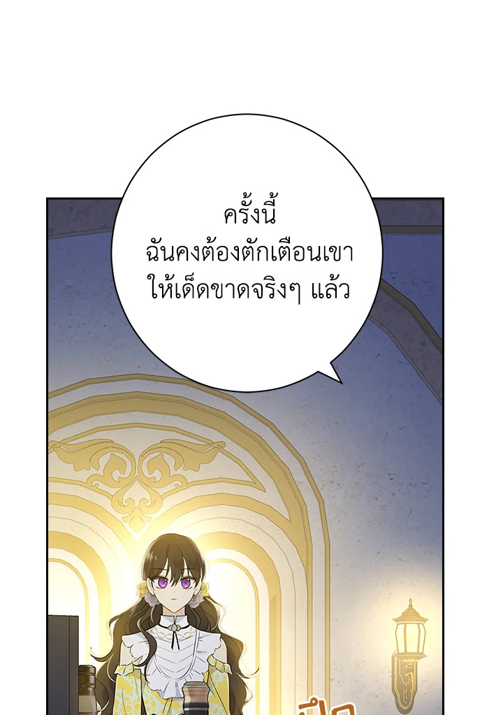 Actually I Was the Real One 54 25