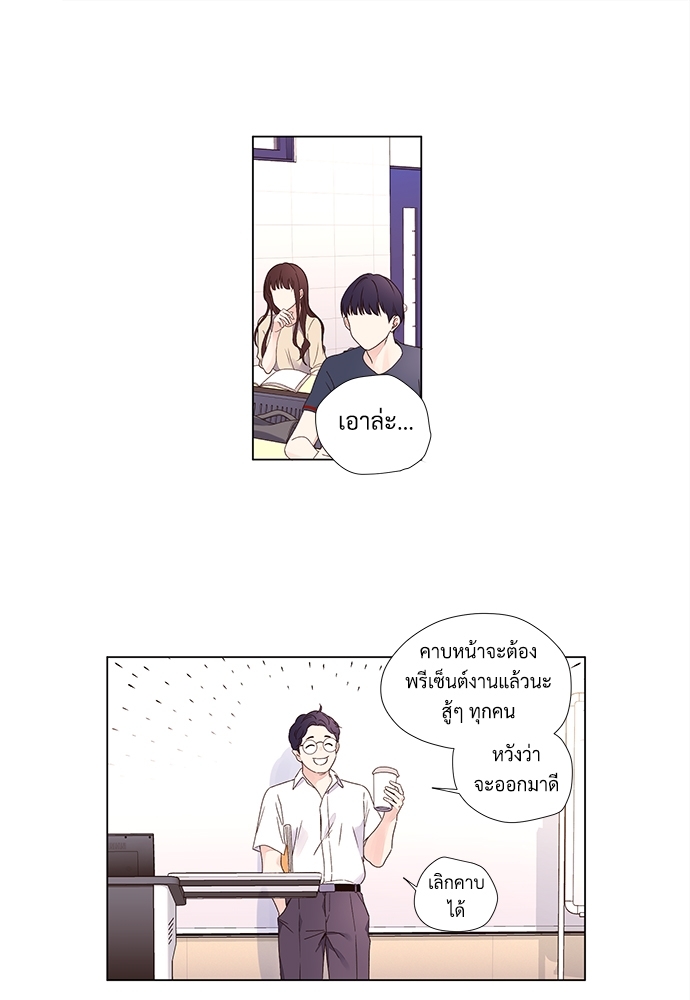 4 Week Lovers แฟนกัน 4 สัปดาห์ 38 11