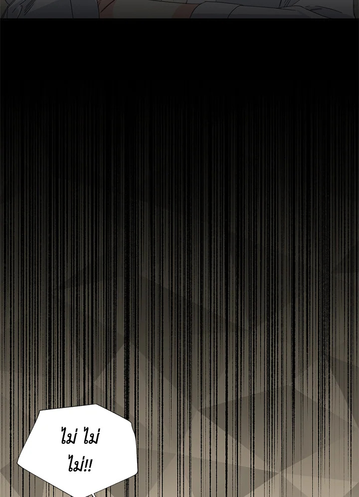 Happy Ending For The Time Limited Villainess 36 31