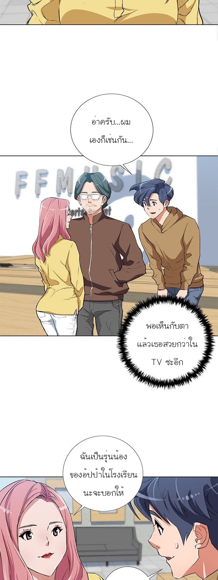 Read to Level Up31 (10)