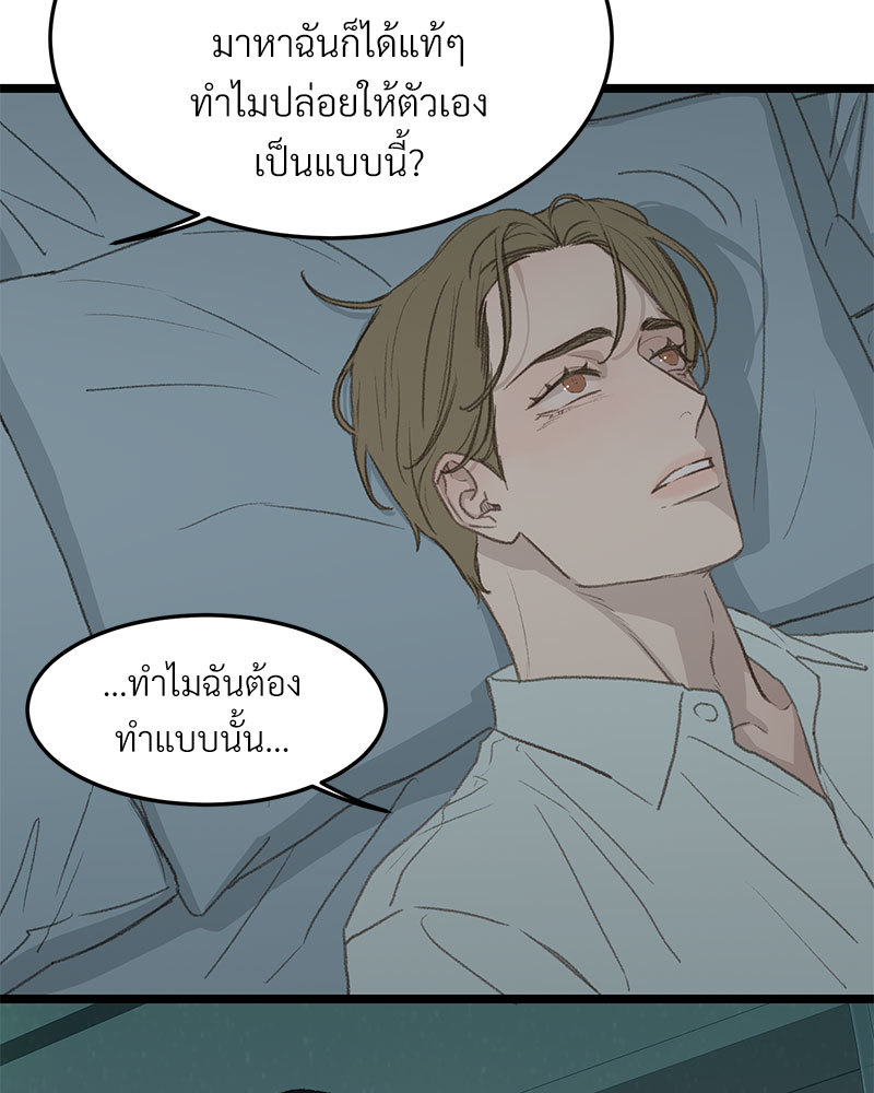 เน€เธเธ•เธซเนเธฒเธกเธฃเธฑเธเธเธเธฑเธเน€เธเธ•เนเธฒ 47 092
