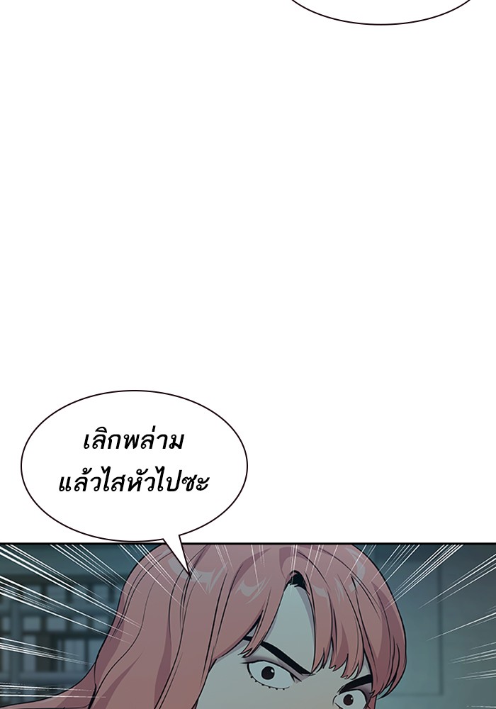 94