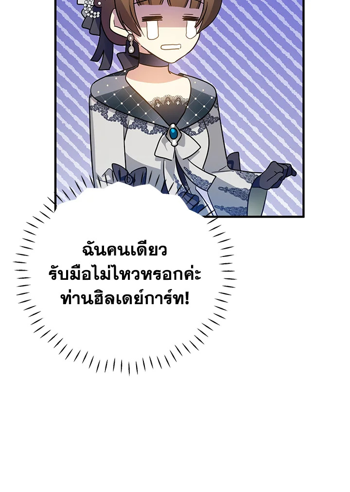 I’ve Been Here From the Beginning 41 16