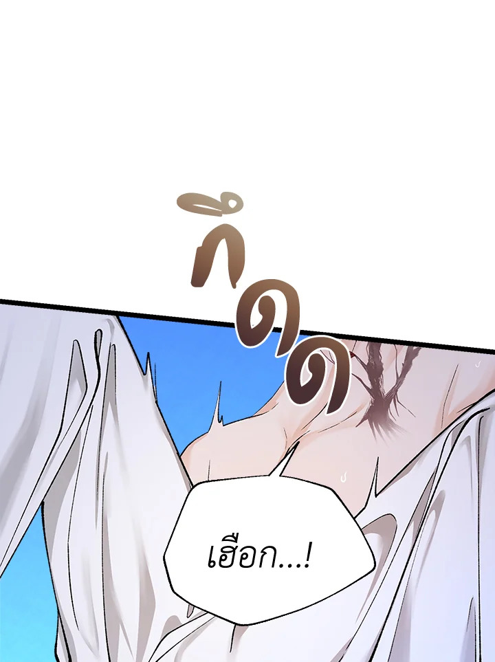Fever 39 82