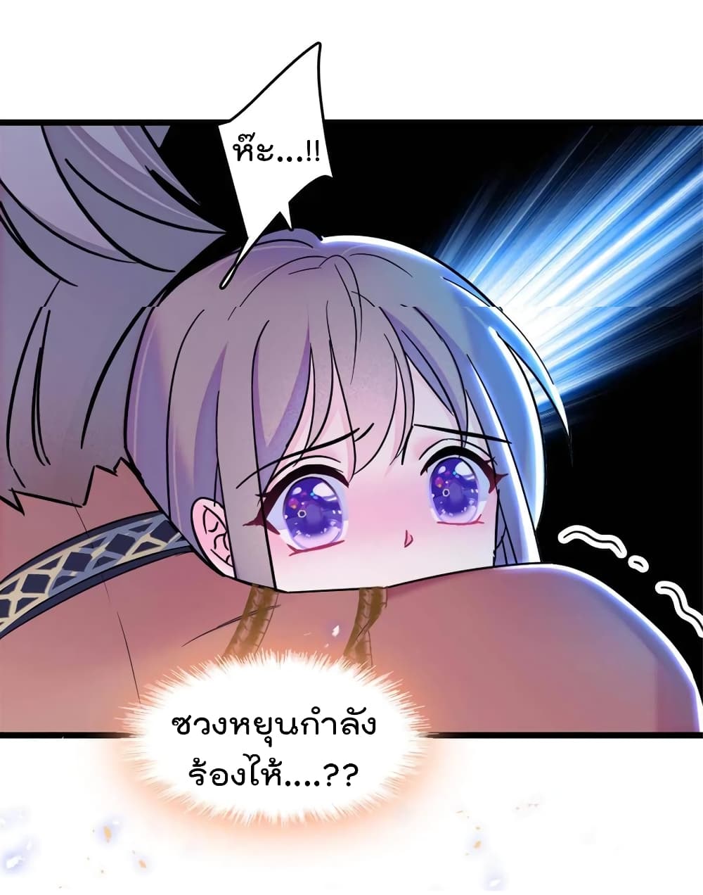 Beast World With Only Handsome Boys ตอนที่ 56 (44)