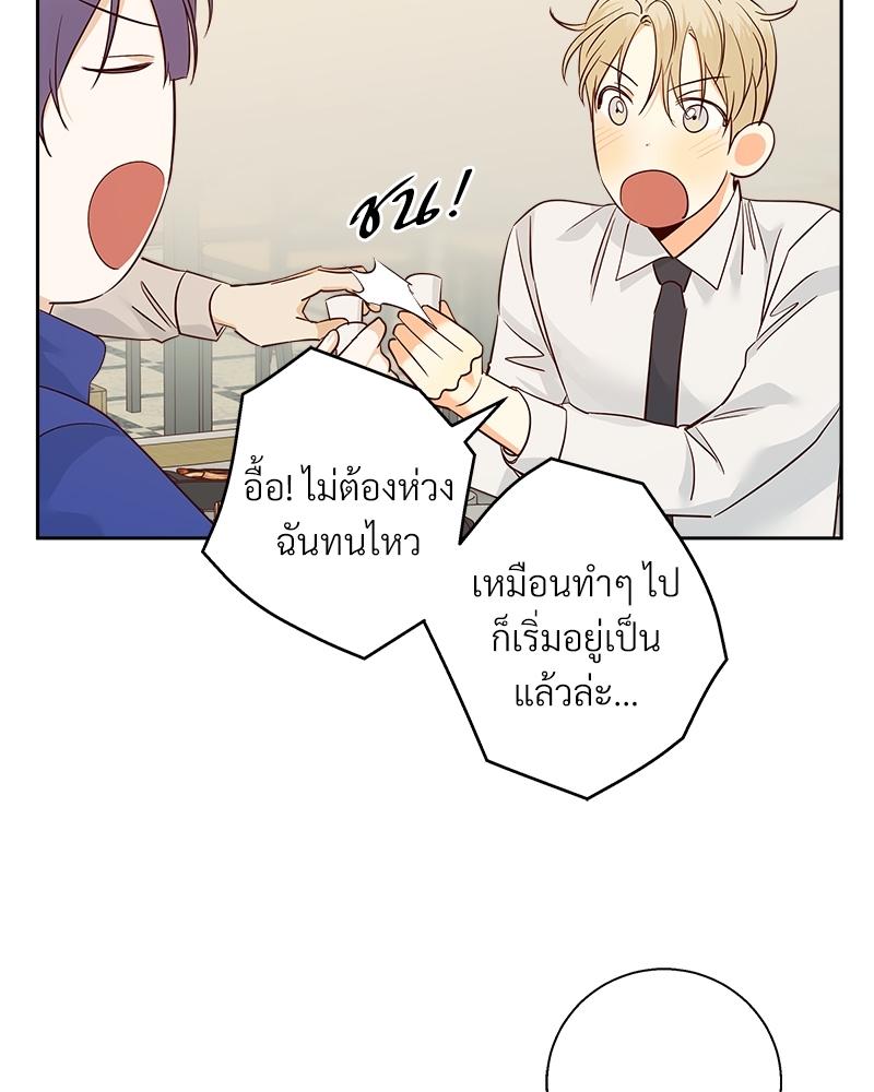 Dangerous Convenience Store 60 19