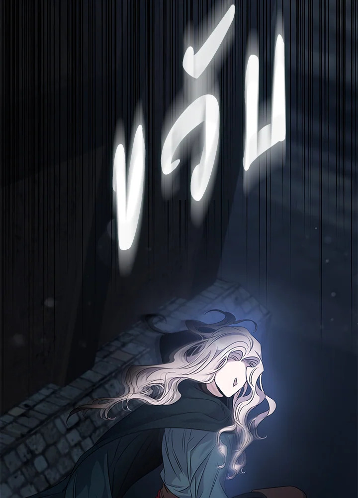 The Taming of the Tyrant 54 89