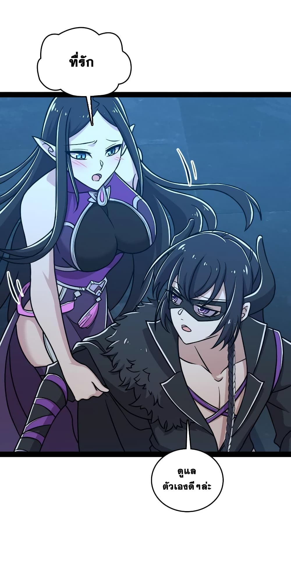 The Martial Emperor’s Life After Seclusion ตอนที่ 130 (21)