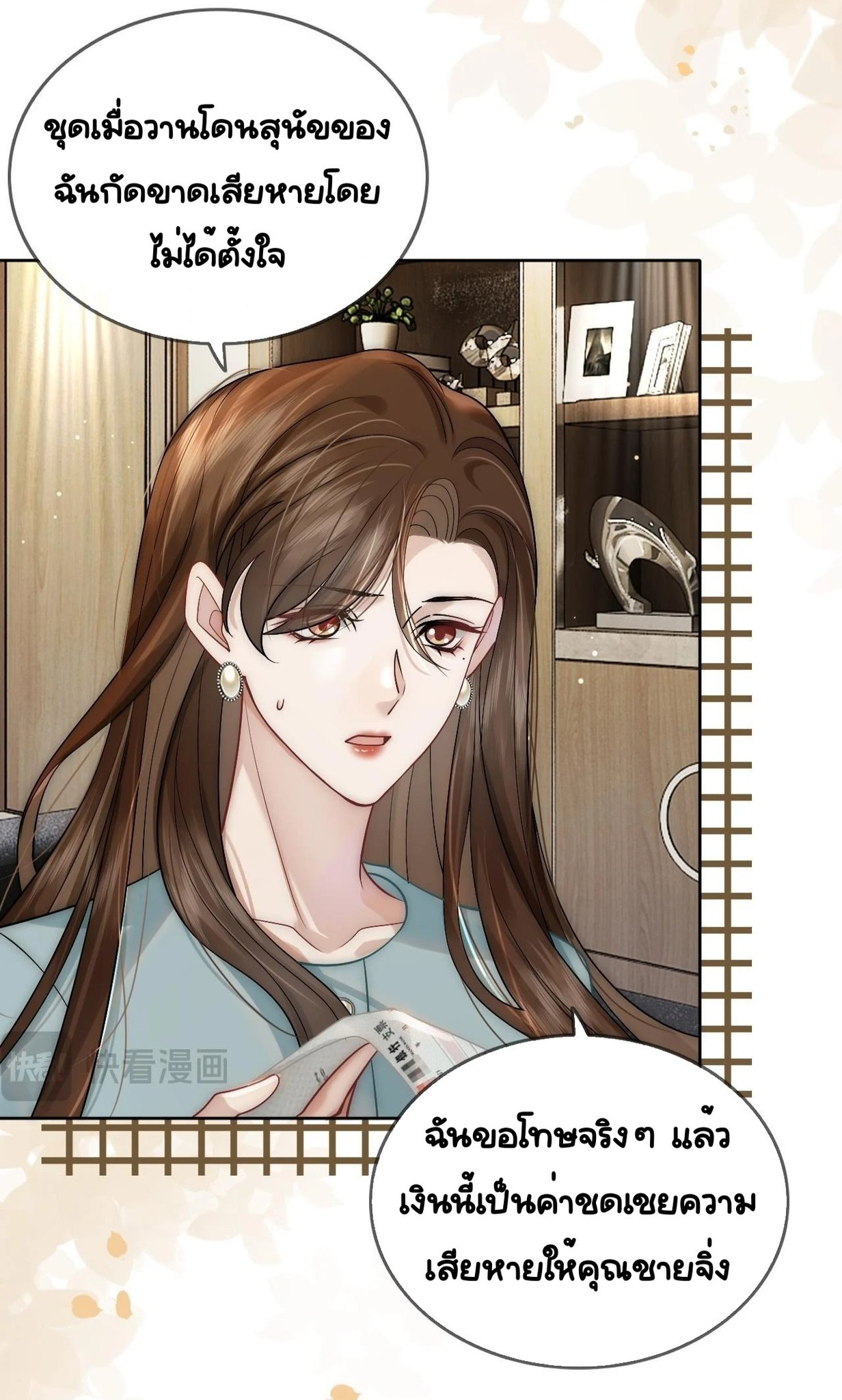 Married Overnight 8 23