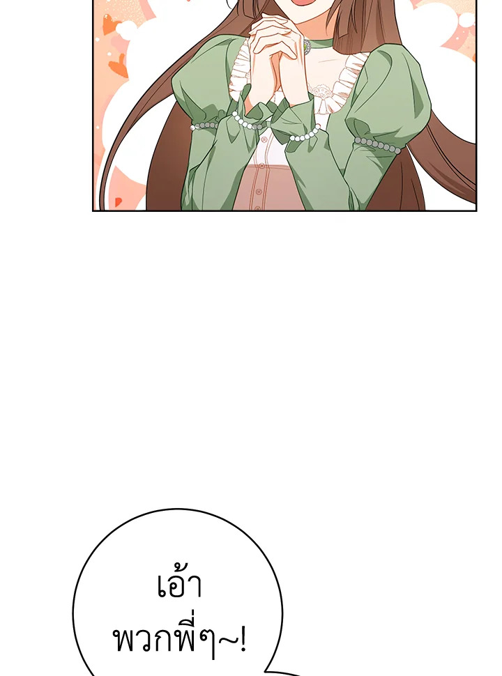 The Young Lady Is a Royal Chef 82 055