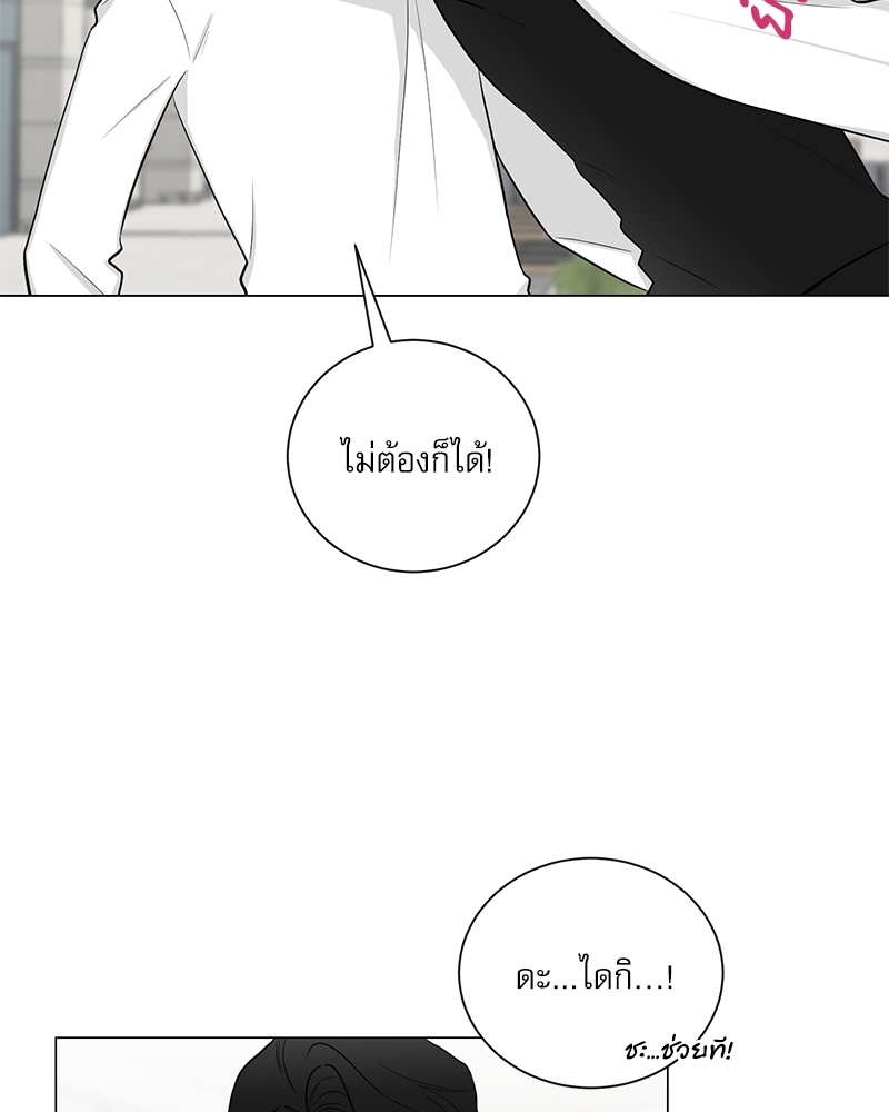 ตกหลุมรัก! ยากูซ่าพ่อลูกติด 2 7 096