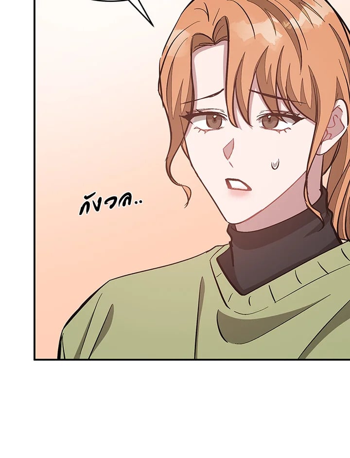 อีกครั้งกับนาย 49 021