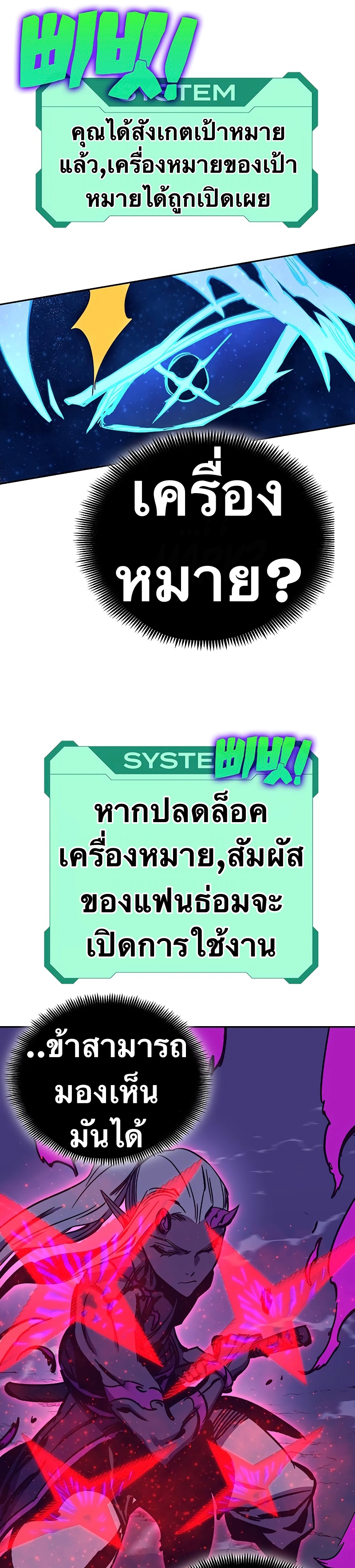 X Ash 53 (55)