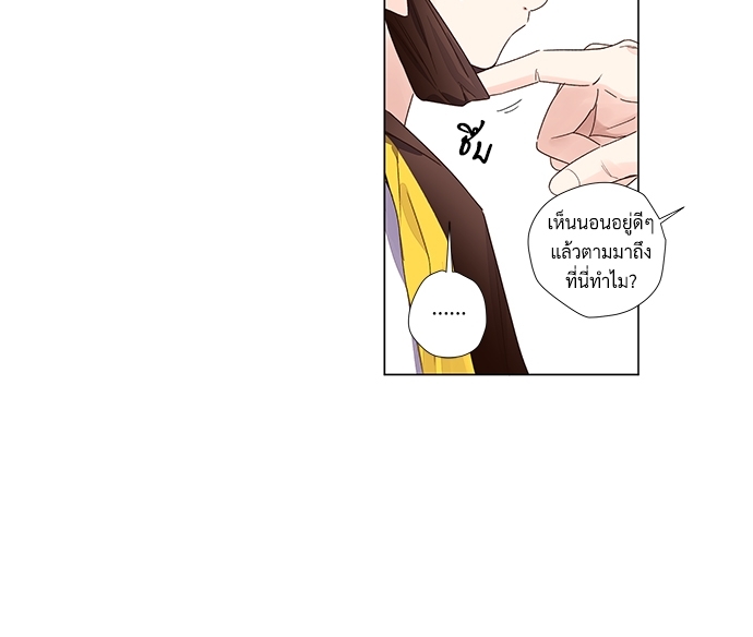 4 Week Lovers แฟนกัน 4 สัปดาห์ 40 30