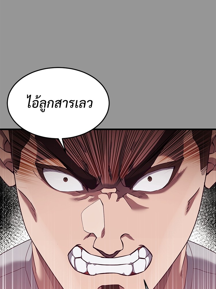 Absolute Obedience 28 (107)